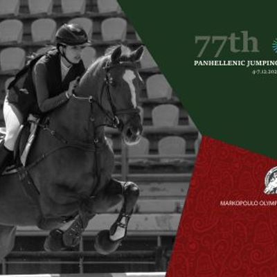 ΜETLEN 77th Panhellenic Jumping Competitions