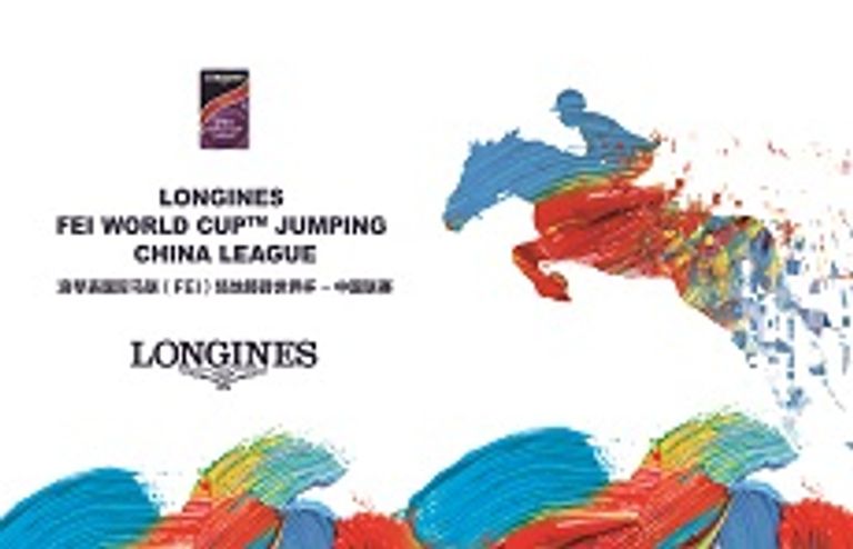 Live Stream Longines FEI World Cup Jumping China League